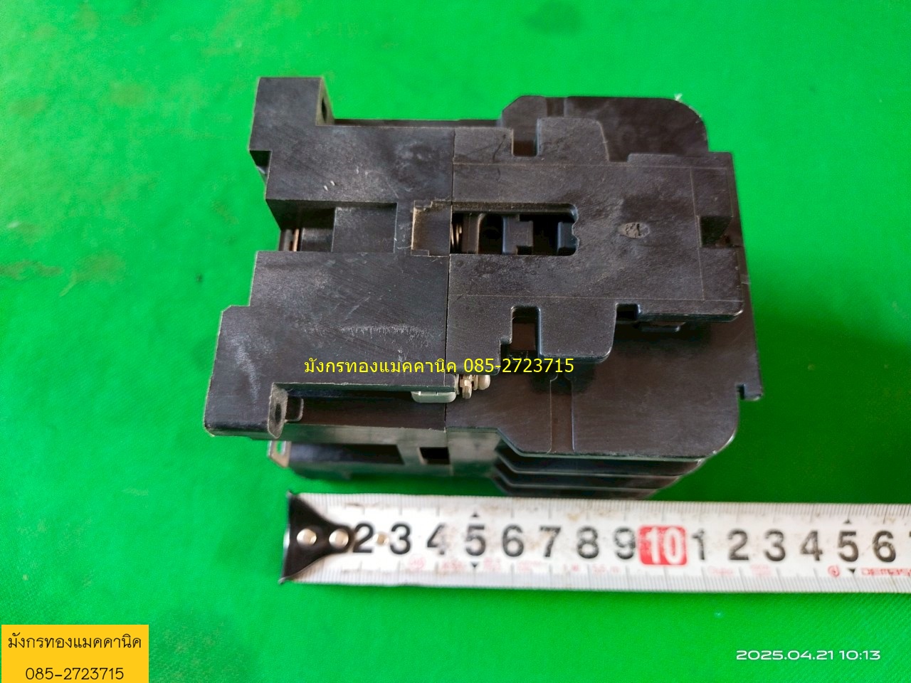 แมกเนติก Hitachi รุ่น H-35 made in Japan ขนาด 50A คอล์ย 200v