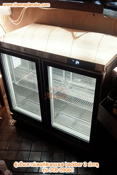 ตู้แช่เย็นมินิบาร์สเตนเลส 2 ประตูกระจก Sanden SIS กว้าง 90 cm.