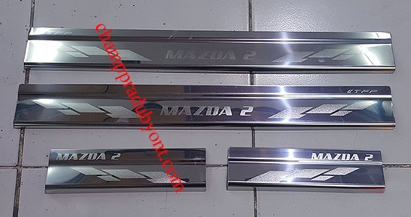 ชายบันไดสแตนเลส MAZDA 2 15-16