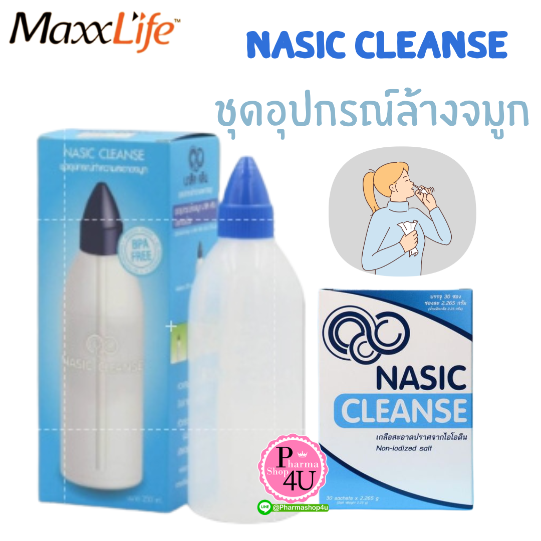 Nasic Cleanse Nose Clean อุปกรณ์ทำความสะอาดจมูก เกลือผง ขนาด 100/250 ML.