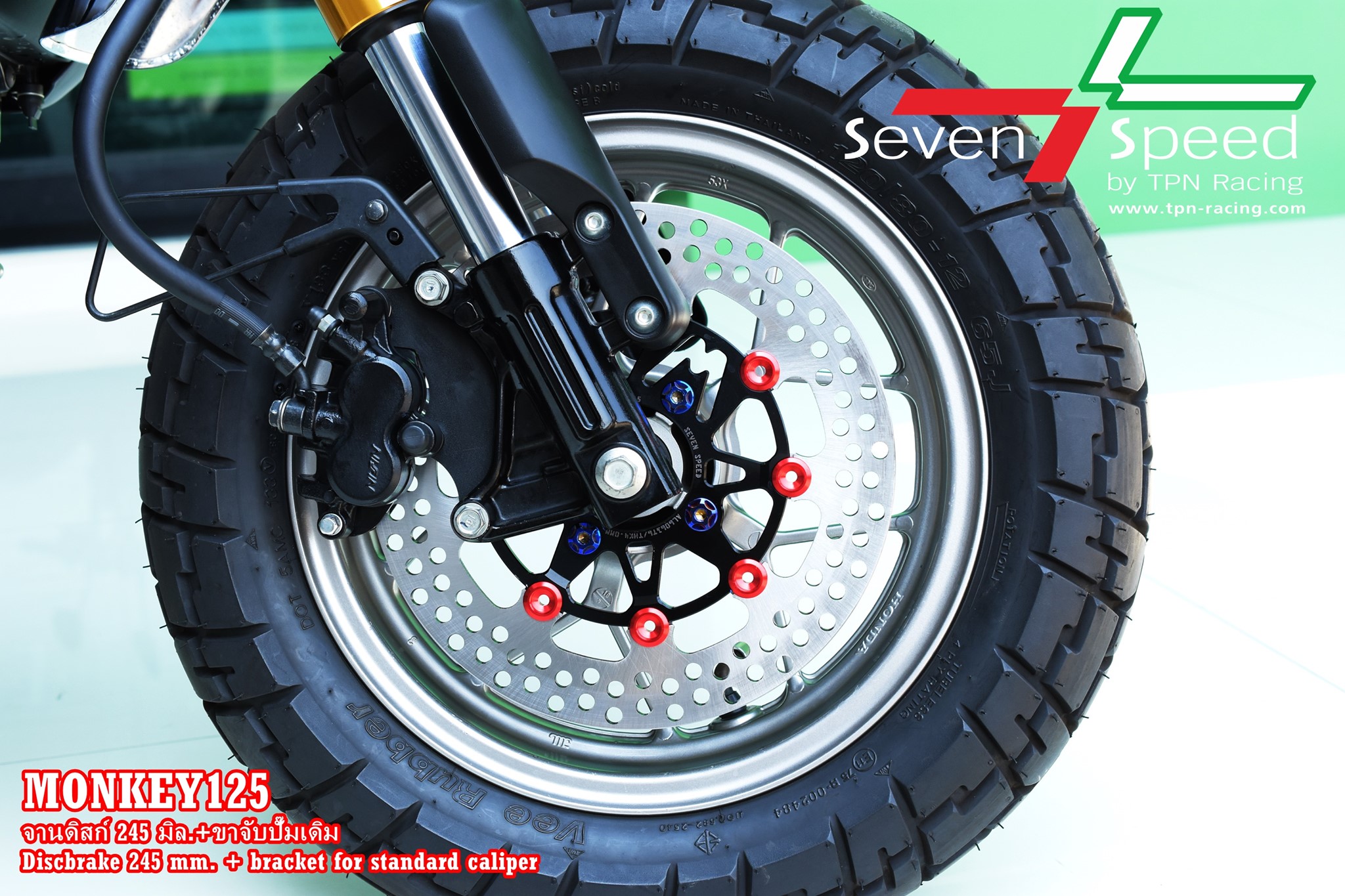 จานดิสก์monkey125 SVENSPEED ขนาน 245 มิลพร้อมขาปั้มเดิมราคา1800