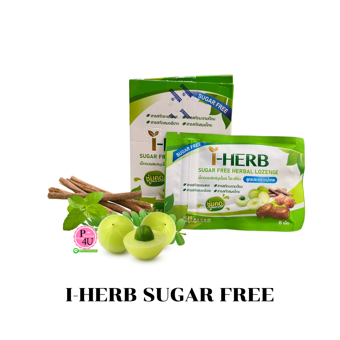 I-HERB SUGAR FREE #ซองซิป