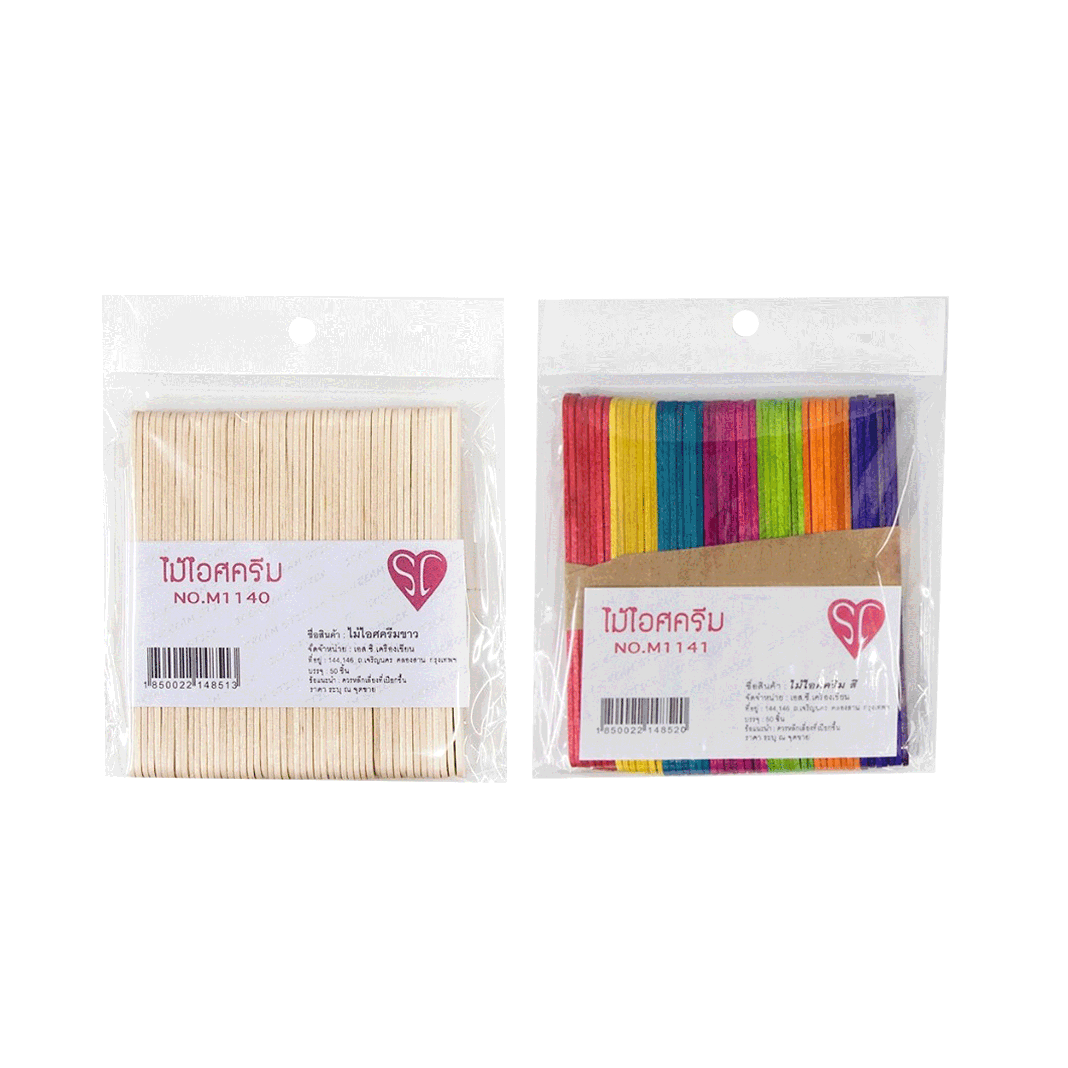 ไม้ไอติมคละสี เอสซี SC ไม้ไอติมสำหรับงานประดิษฐ์ แพ็ค 50 อัน จำนวน 1 ห่อ
