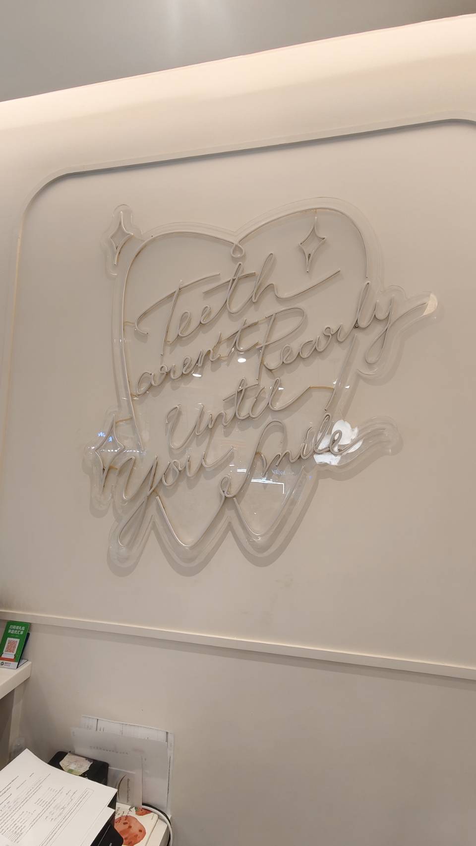 ไฟดัดคลีนิกทันตกรรม '' You Smile ''