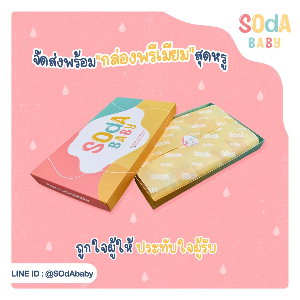 Babybibs ผ้าซับน้ำลาย ผ้ากันเปื้อนเด็ก 📌ใส่ชื่อได้ ลาย Zoo DBA00003 #Babybibs #SOdAbaby