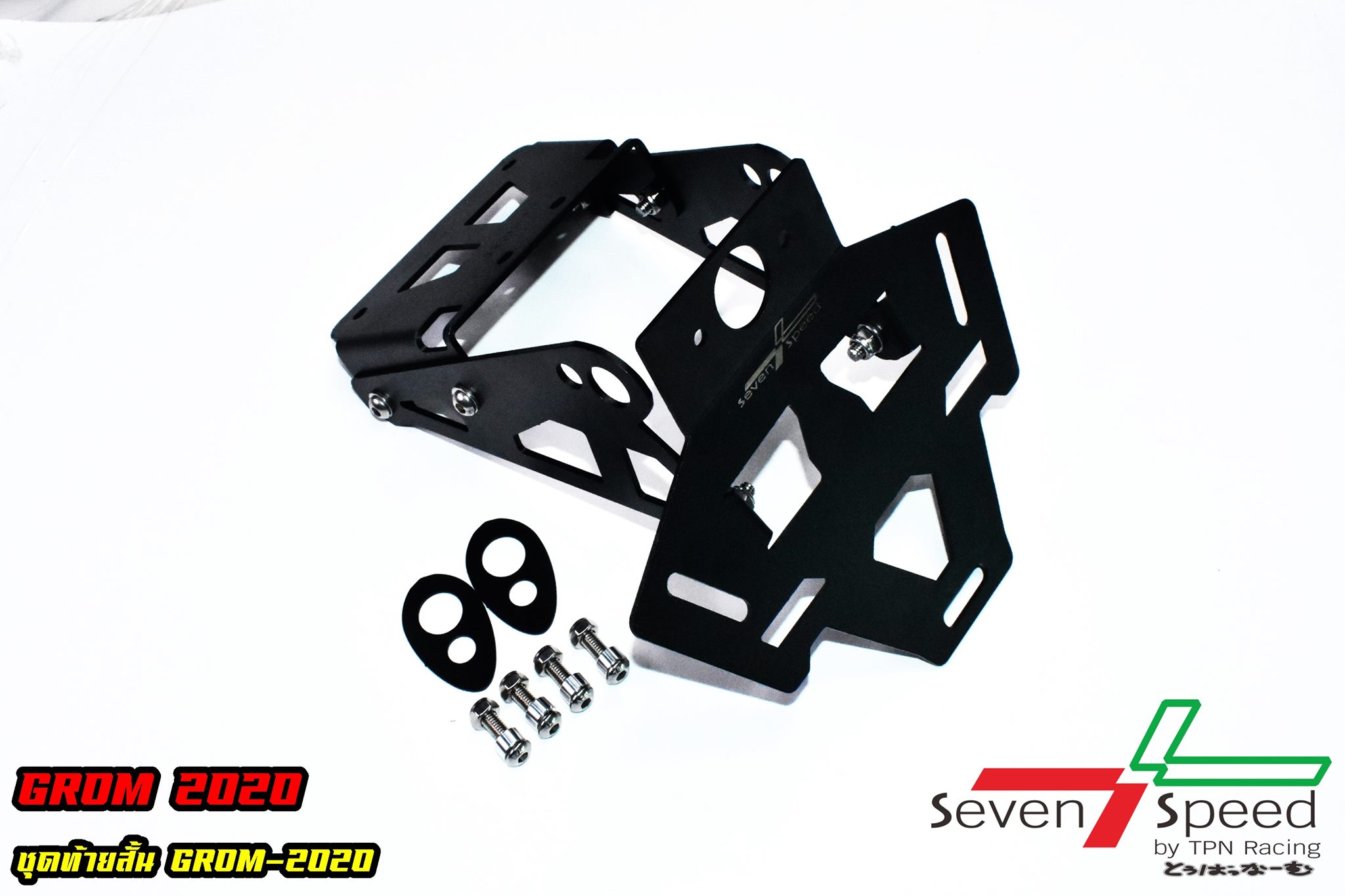 ท้ายสั้นgrom SVENSPEED ราคา750บาท