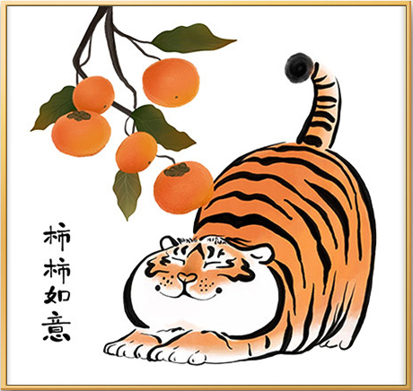 tiger-1009 *พร้อมส่ง* ชุดปักครอสติช ลายเสืออ้วนกับช่อลูกพลับ (ไหมเงา silk ปักเต็มผืนผ้า ไม่มีเดินเส้น ผ้า11CTพิมพ์ลาย ปัก 3 เส้นเล็ก) ขนาด 40*40 ซม.ผ้าครอสติช 11CTพิมพ์ลายปักบนผ้า ไหมเงา silk 18 สี ผังลาย เข็ม
