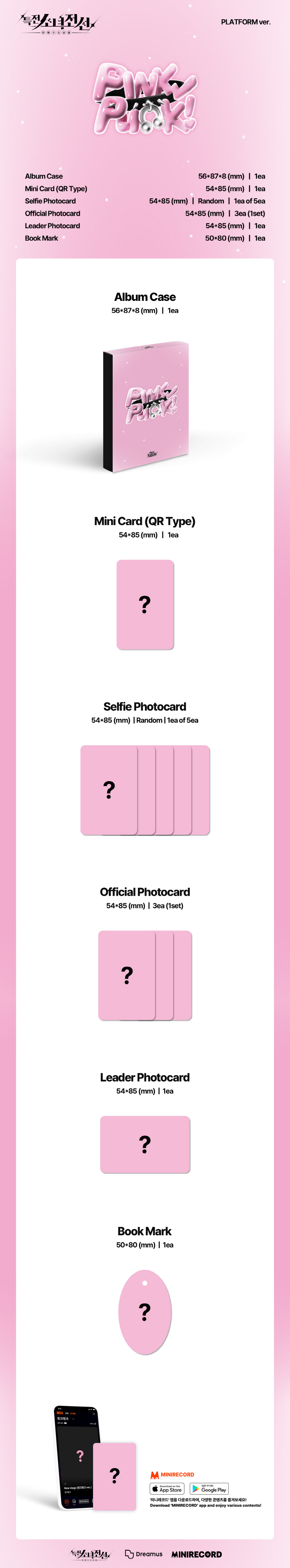 [PRE-ORDER] GIRLS FRONTIER LEADERS - Single Album "New Stage"