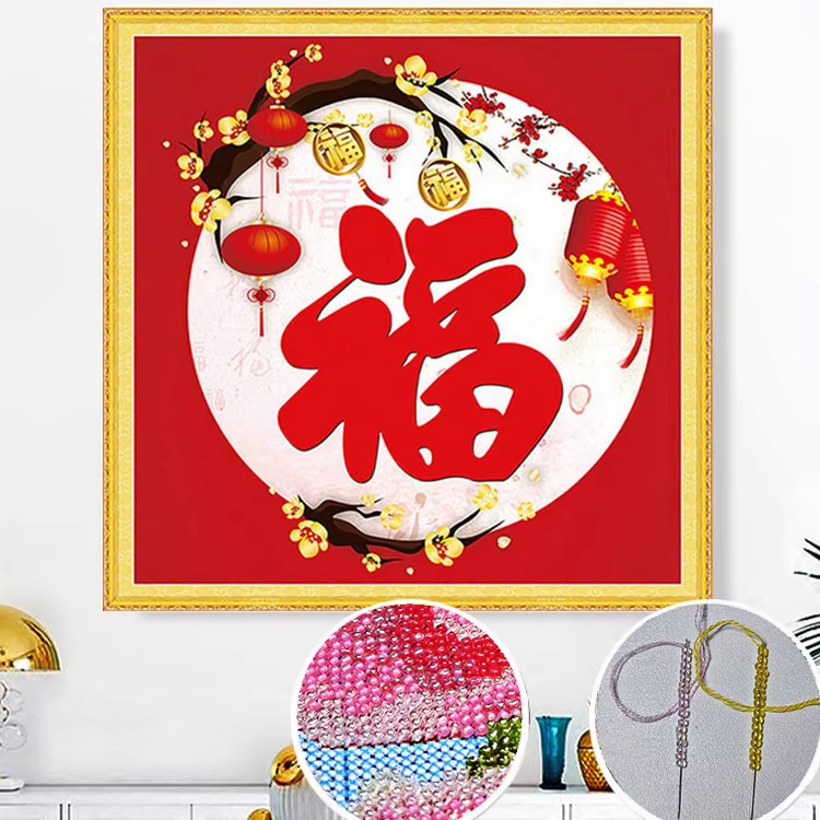 chinese-1001 *สินค้าหมด* ชุดปักครอสติชลูกปัดแก้ว ลายอักษรมงคลจีน (ปักลูกปัดแก้วเต็มผืนผ้า ผ้า11CTพิมพ์ลาย ปัก 2 เส้นเล็กพร้อมลูกปัดแก้ว) ขนาด 40*40 ซม.ผ้าครอสติช 11CTพิมพ์ลายปักบนผ้า ไหมคอตตอน 20 สี ลูกปัดแก้ว 20 สี ผังลาย เข็ม