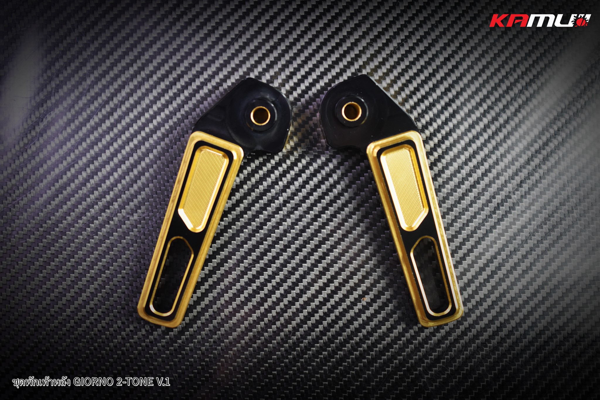 พักเท้าหลัง CNC 2-Tone ตรงรุ่น Giorno ลาย V.1 KAMUI ราคา1500