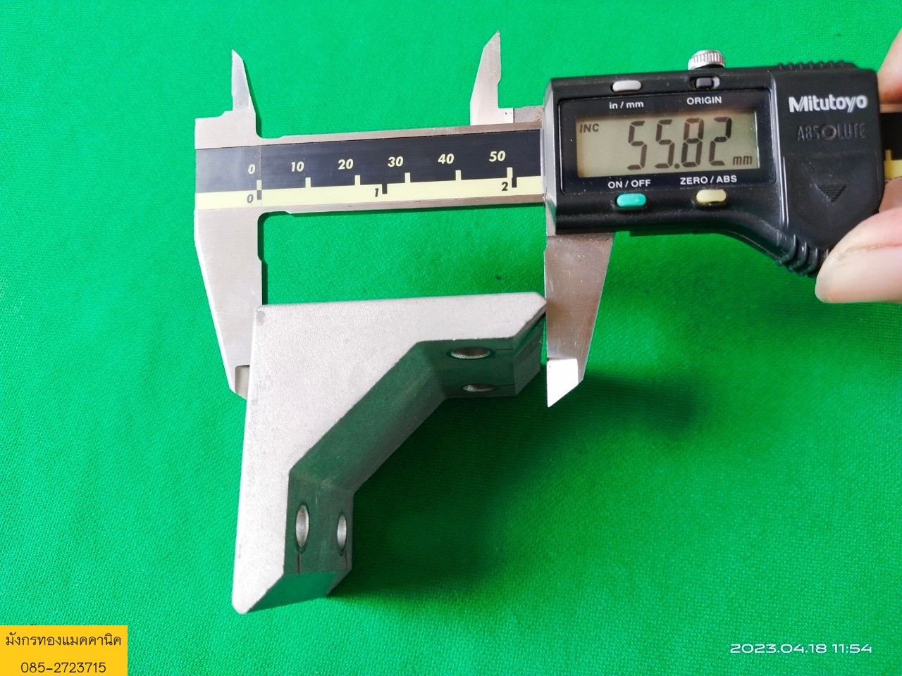 ฉากอลูมิเนียมโปรไฟล์