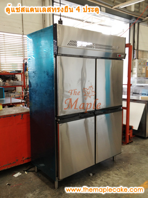 ตู้แช่เย็นสแตนเลส ทรงยืน 4 ประตู