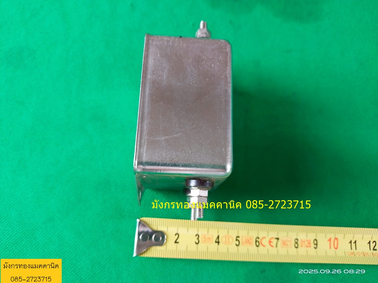 ป้องกันสัญญาณรบกวนTDK ขนาด 5A