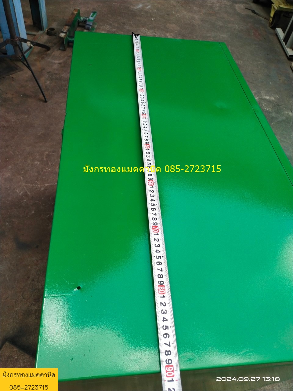 ตู้เอกสาร ขนาด 47x90x73 ซม. ตู้เหล็กหนา มีชั้นวาง 1 ชั้น มีขาปรับระดับ 4 อัน