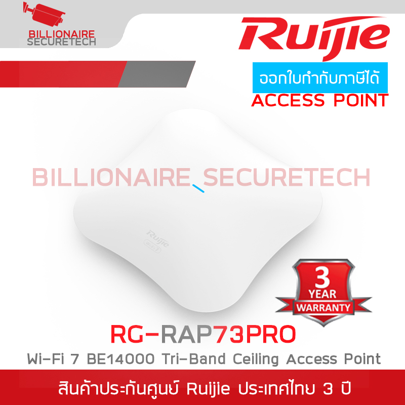 RUIJIE RG-RAP73Pro, Wi-Fi 7 BE14000 Tri-Band Ceiling Access Point, SFP+,High-Density BY BILLIONAIRE SECURETECH RG-RAP73Pro