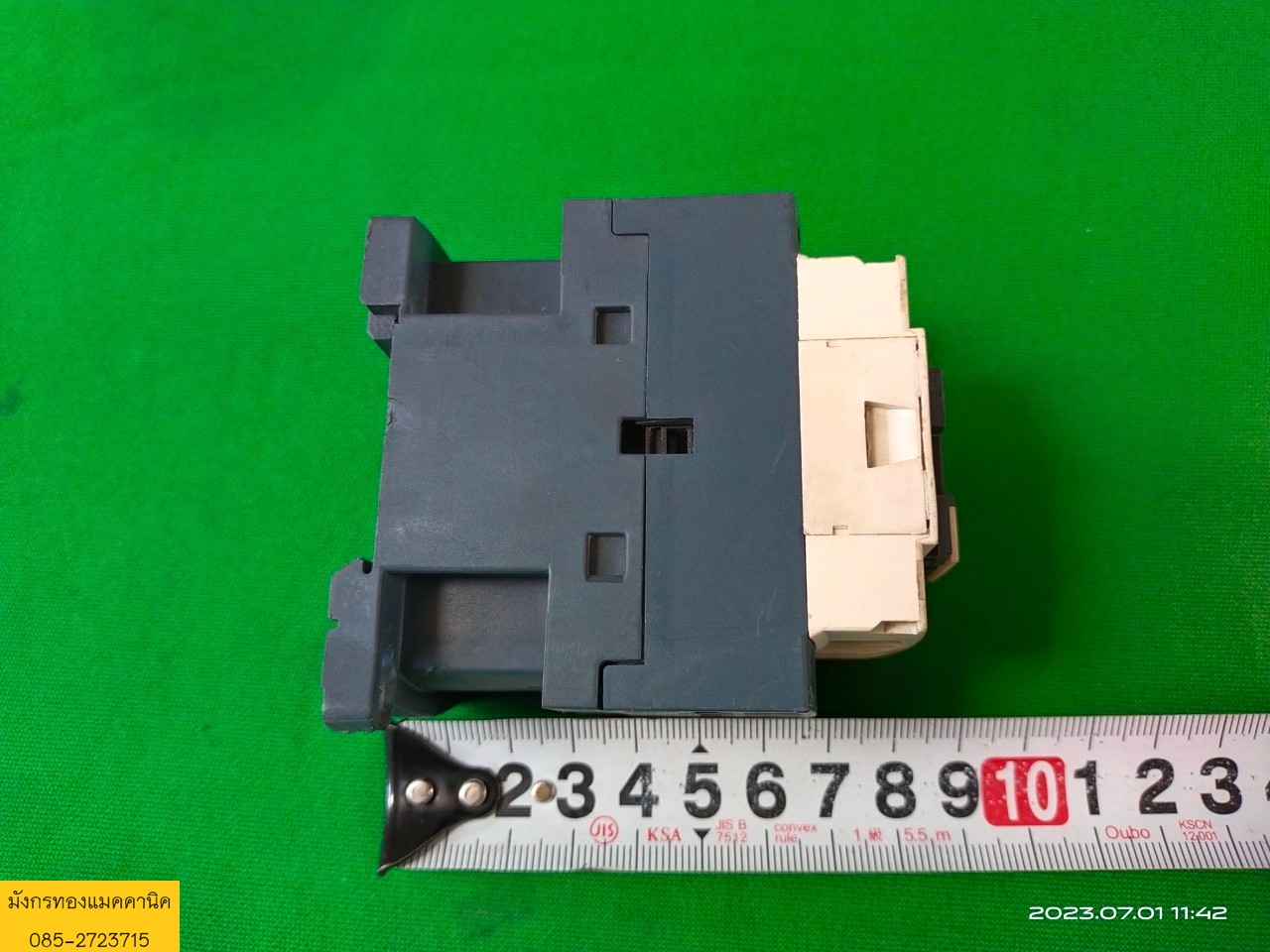 แมกเนติก Schneider ขนาด 20A