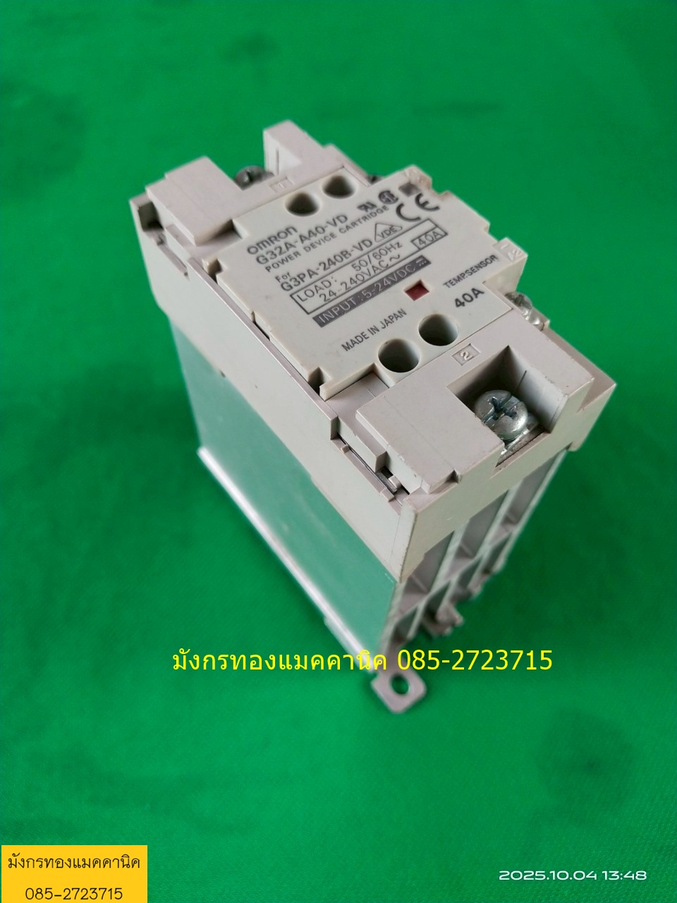 อุปกรณ์ควบคุมรีเลย์ Omron Power Device Cartridge Model: G32A-A40-VD สำหรับ Solid State Relay Model: G3PA-240B-VD Load: 24-240VAC 40A 50/60Hz Input: 5-24VDC
