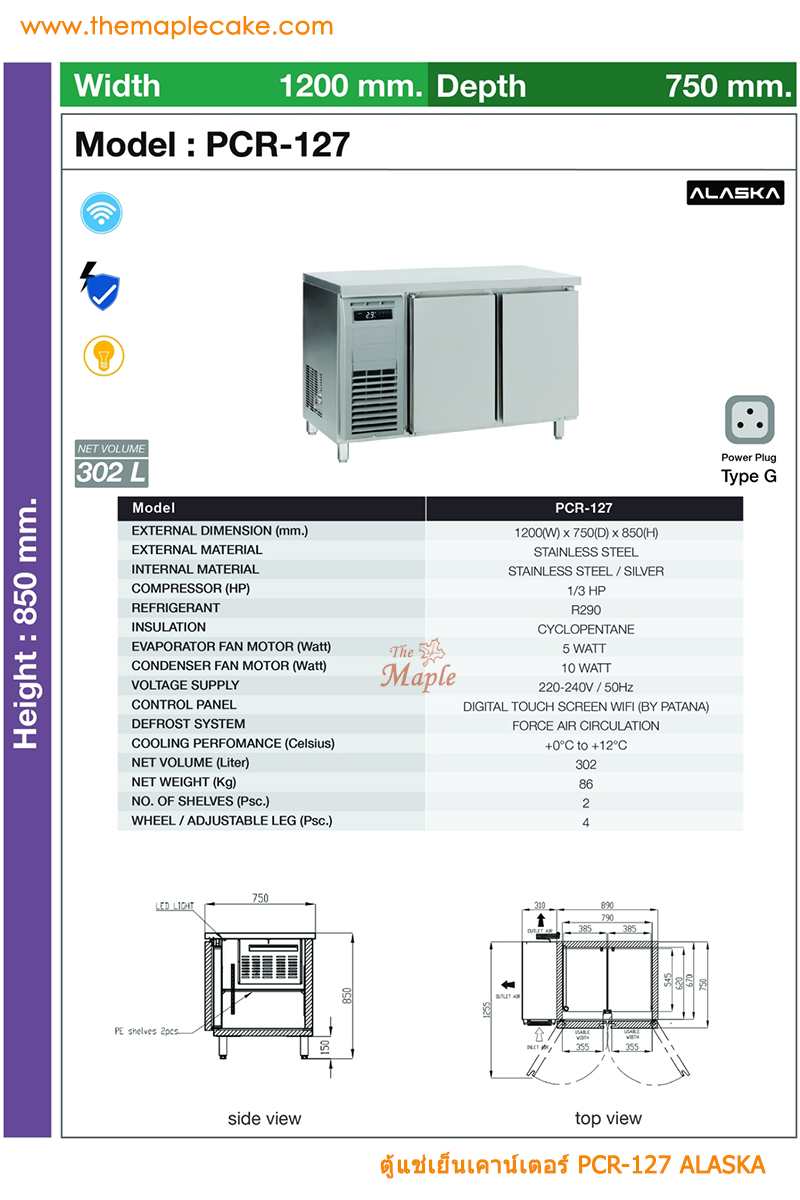 ตู้แช่เย็นสเตนเลส ชนิดเคาท์เตอร์ 2 ประตู รุ่น ALASKA PCR-127