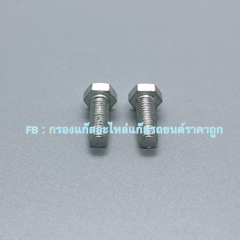 2 ชิ้น น็อตยึดราง (Rail)