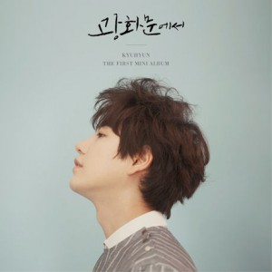 [PRE-ORDER] Kyu Hyun (Super Junior) - Mini 1st Album "In Gwanghwamun"