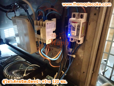 ตู้โชว์เค้กชนิดเปิดหน้า open type กว้าง 120 ซม.