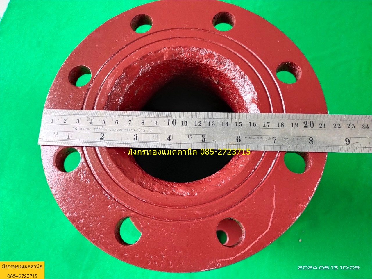 ท่อลด ท่อขยายทางส่งทางดูด ขนาด 4 ออก 5 นิ้ว แบบหน้าแปลน