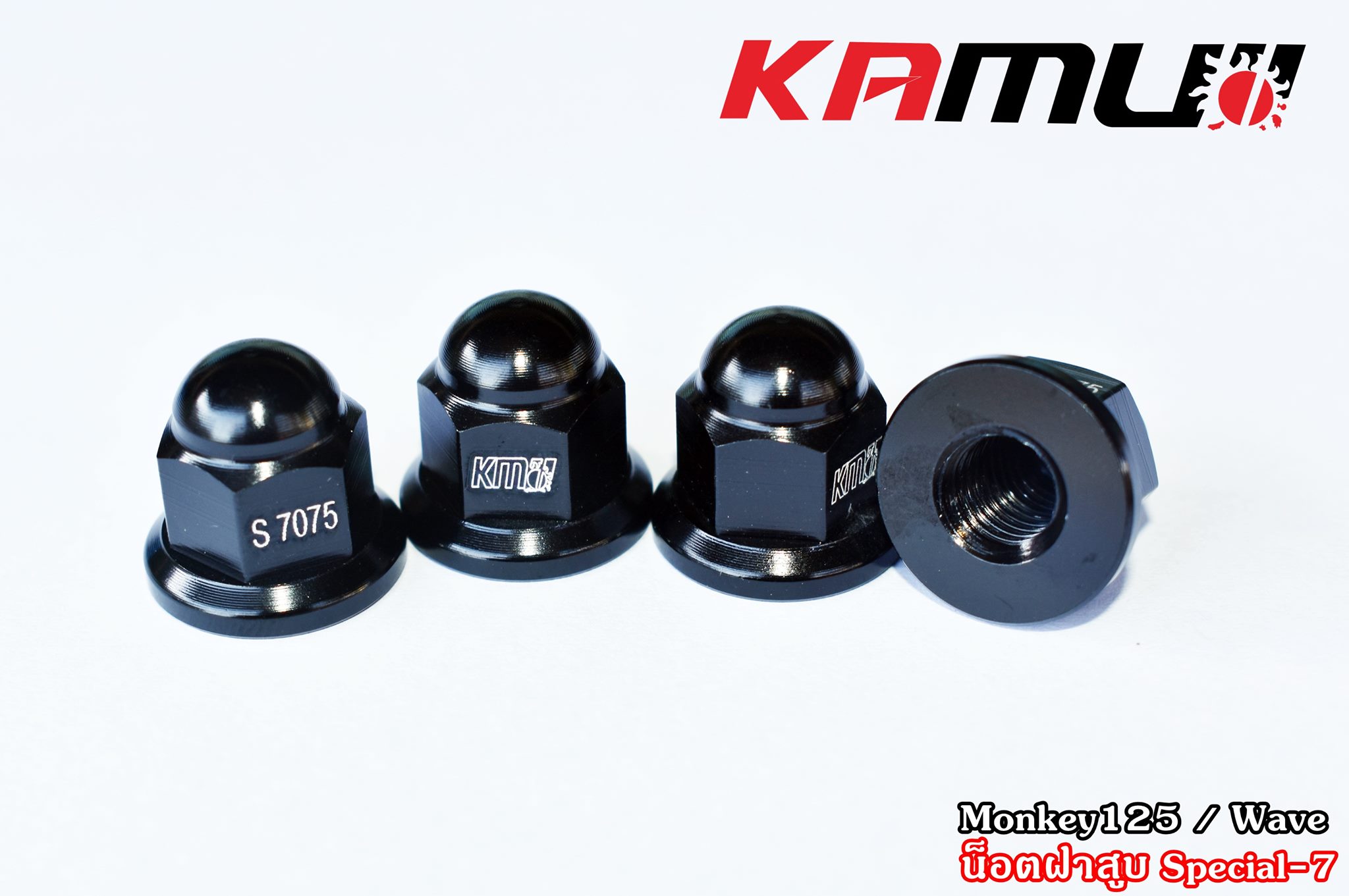 น็อตฝาสูบ KAMUI monkey Wave MSX ราคา450