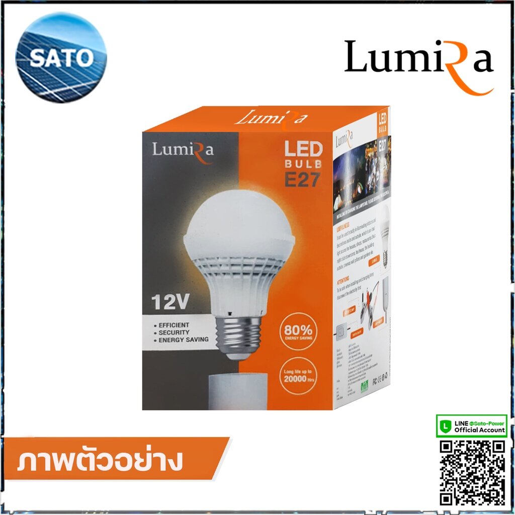 Lumira หลอดไฟ LED 12V 3W แสงขาว เดย์ไลท์ Daylight 6500 ไม่มีสวิตช์ หลอดไฟคีบแบตเตอรี่ หลอดไฟแบต หลอดไฟแบบแขวน หลอดไฟค...
