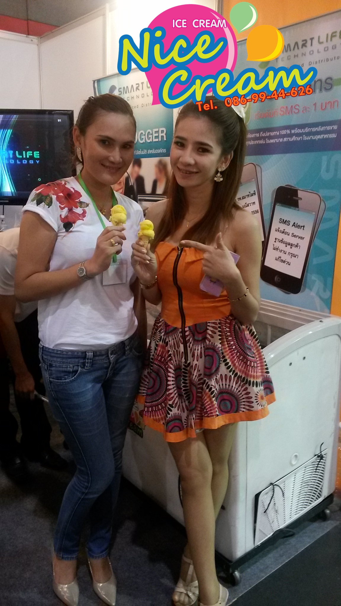 ออกงานโคนจิ๋ว บ. Smart Life @ Bitec Bangna