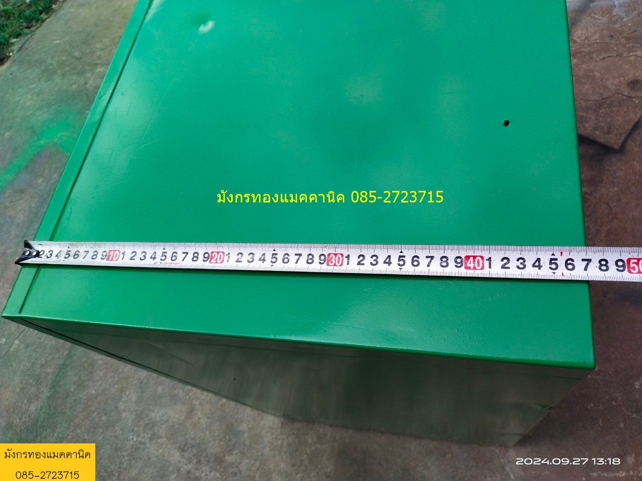 ตู้เอกสาร ขนาด 47x90x73 ซม. ตู้เหล็กหนา มีชั้นวาง 1 ชั้น มีขาปรับระดับ 4 อัน