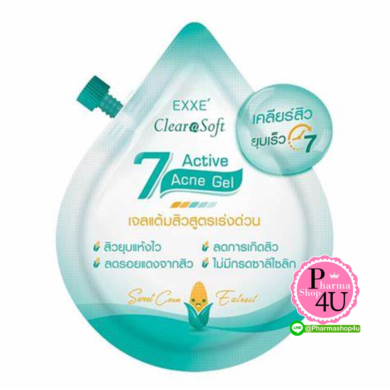 EXXE' Clearasoft 7 Active Acne Gel เอ็กซ์เซ่ เคลียราซอฟท์ 7 แอคทีฟ แอคเน่เจล (1ซอง/5กรัม)