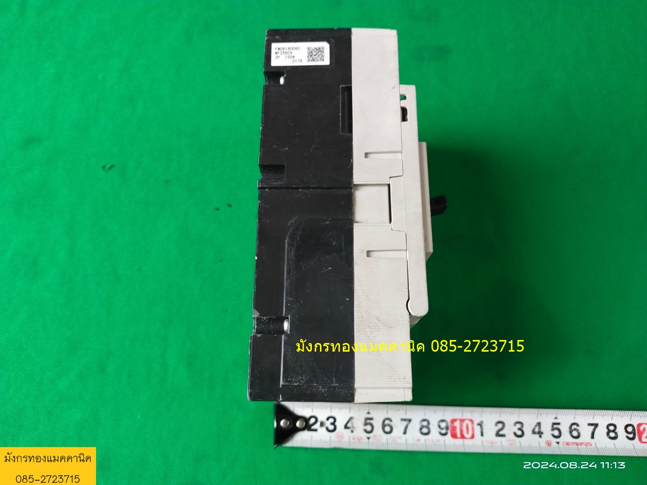 เบรกเกอร์ มิตซูบิชิ ขนาด 150A