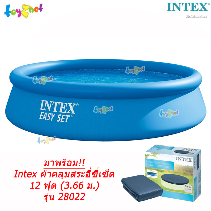 Intex Easy Set Pool 12ft (3.66x0.76 m) no.28130 + Intex Easy Set Pool Cover 12ft (3.66 m) no.28022