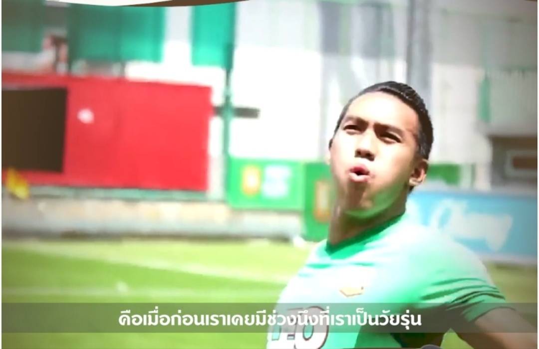 ร้อน แดดเผา y8 คุณหนุ่มลีซอไว้ใจ