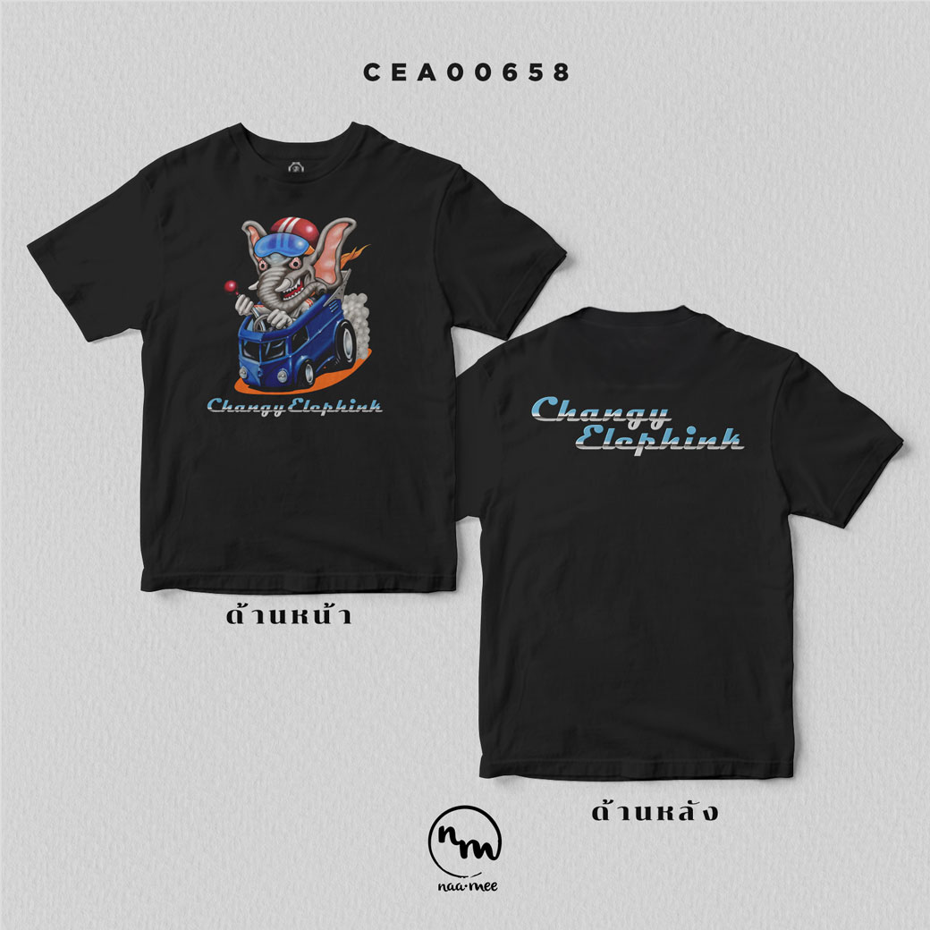 เสื้อยืด พิมพ์ลาย เจ้าช้างนักซิ่ง (จอมโหด) สีน้ำเงิน รหัส CEA00658 #NaaMeeConcept