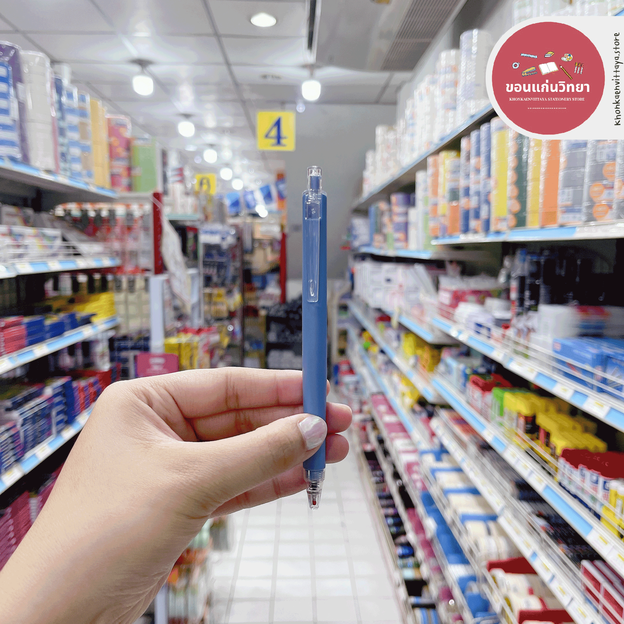 ปากกาเจล Gel Ink Pen โอนิโซ Oniso สีน้ำเงิน หัว 0.5 มม. รุ่น Cloudy ONI-32840 จำนวน 1 ด้าม