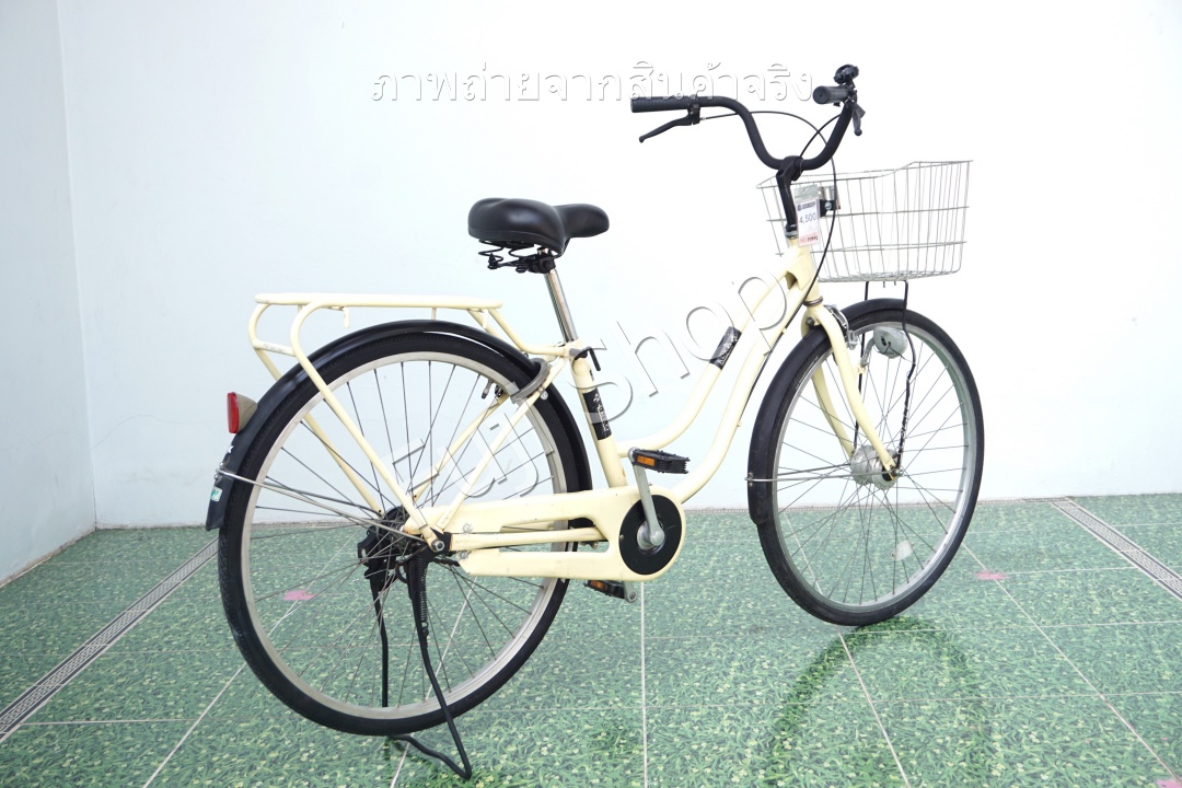จักรยานแม่บ้านญี่ปุ่น - ล้อ 26 นิ้ว - ไม่มีเกียร์ - ไฟหน้าอัตโนมัติ - สีครีม [จักรยานมือสอง]
