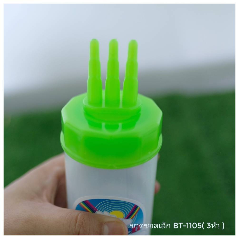 1105-3 ขวดซอส BT-1105(สามเกลอ)