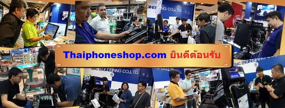 Thaiphoneshop