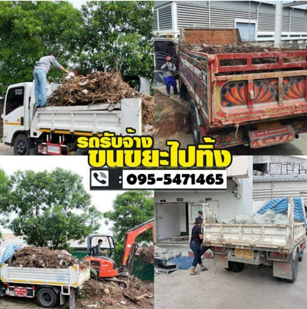 รับทําความสะอาดบ้านใกล้ฉันนครพนม