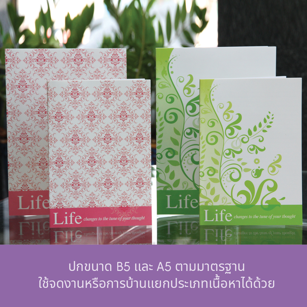 สมุดเขียน ปกพลาสติก พิมพ์ลาย