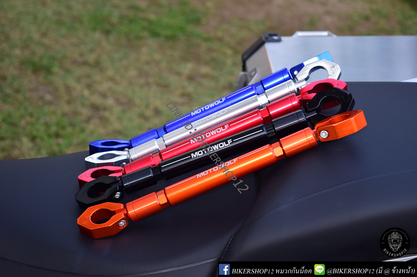 บาร์ค้ำแฮนด์ MOTO WOLF