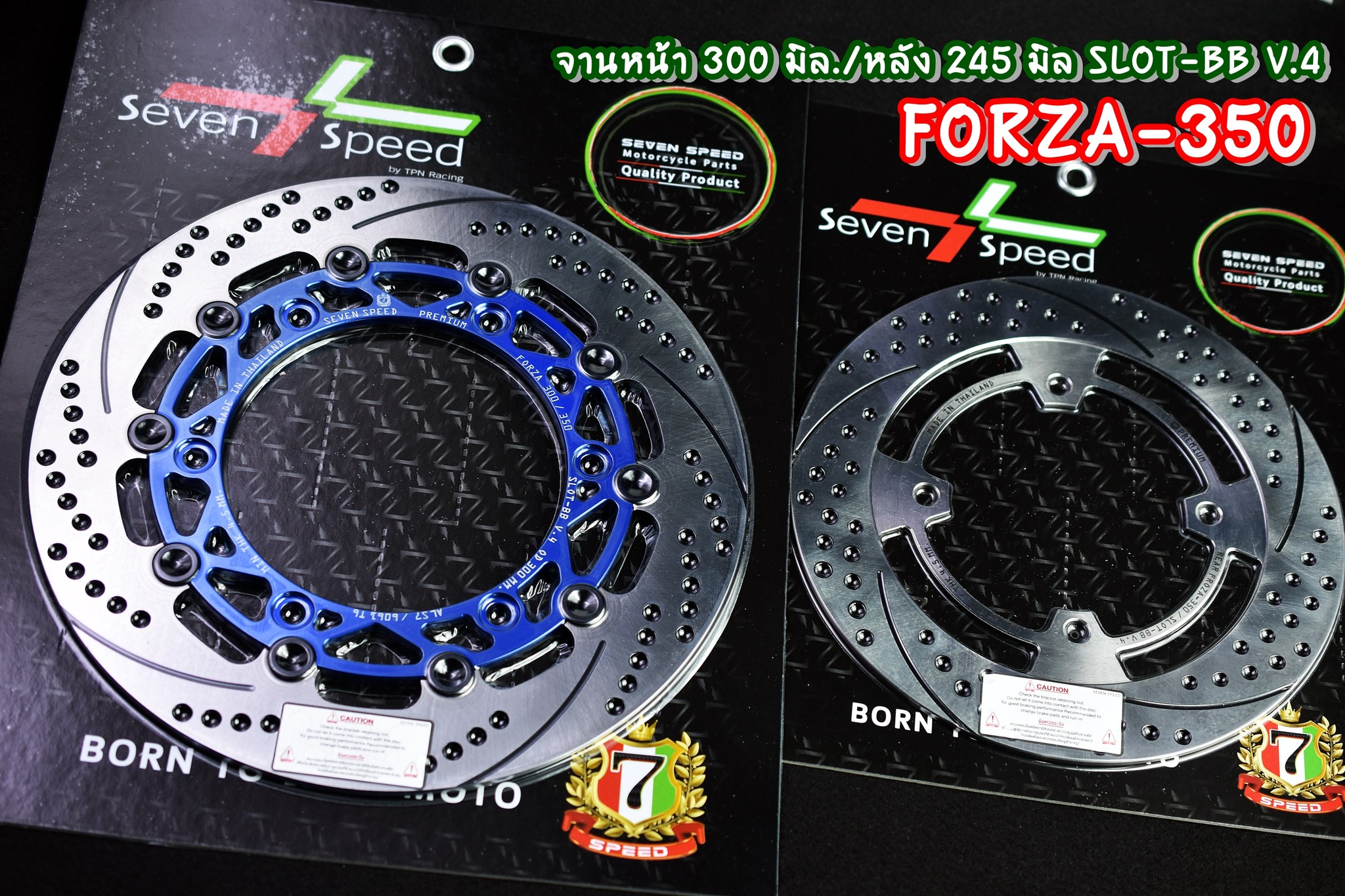 จานดิสก์forza350 จานหน้า 300 มิล / หลัง 245 มิล . Slot-BB V.4