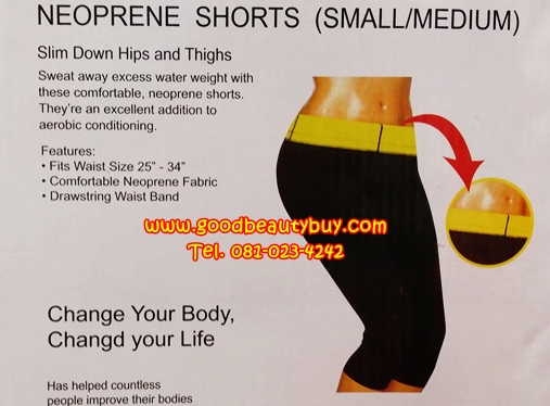 กางเกงพร้อมเสื้อกระชับสัดส่วน กางเกงและเสื้อเรียกเหงื่อครบชุด ช่วยให้ผู้สวมใส่เผาผลาญไขมันได้ดี