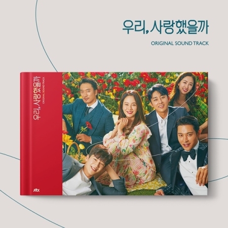 [PRE-ORDER] Was It Love? OST.