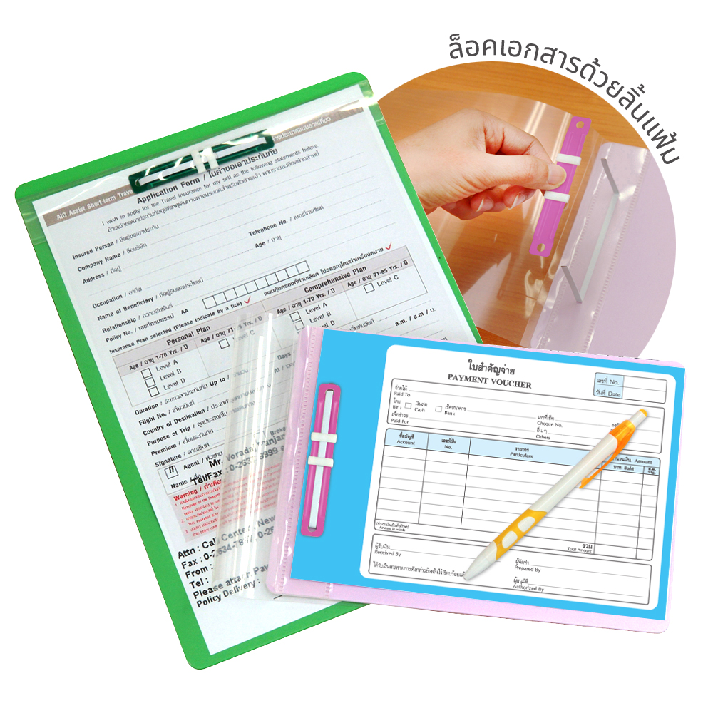 แฟ้มคลิปบอร์ด ปกใส Clear Board