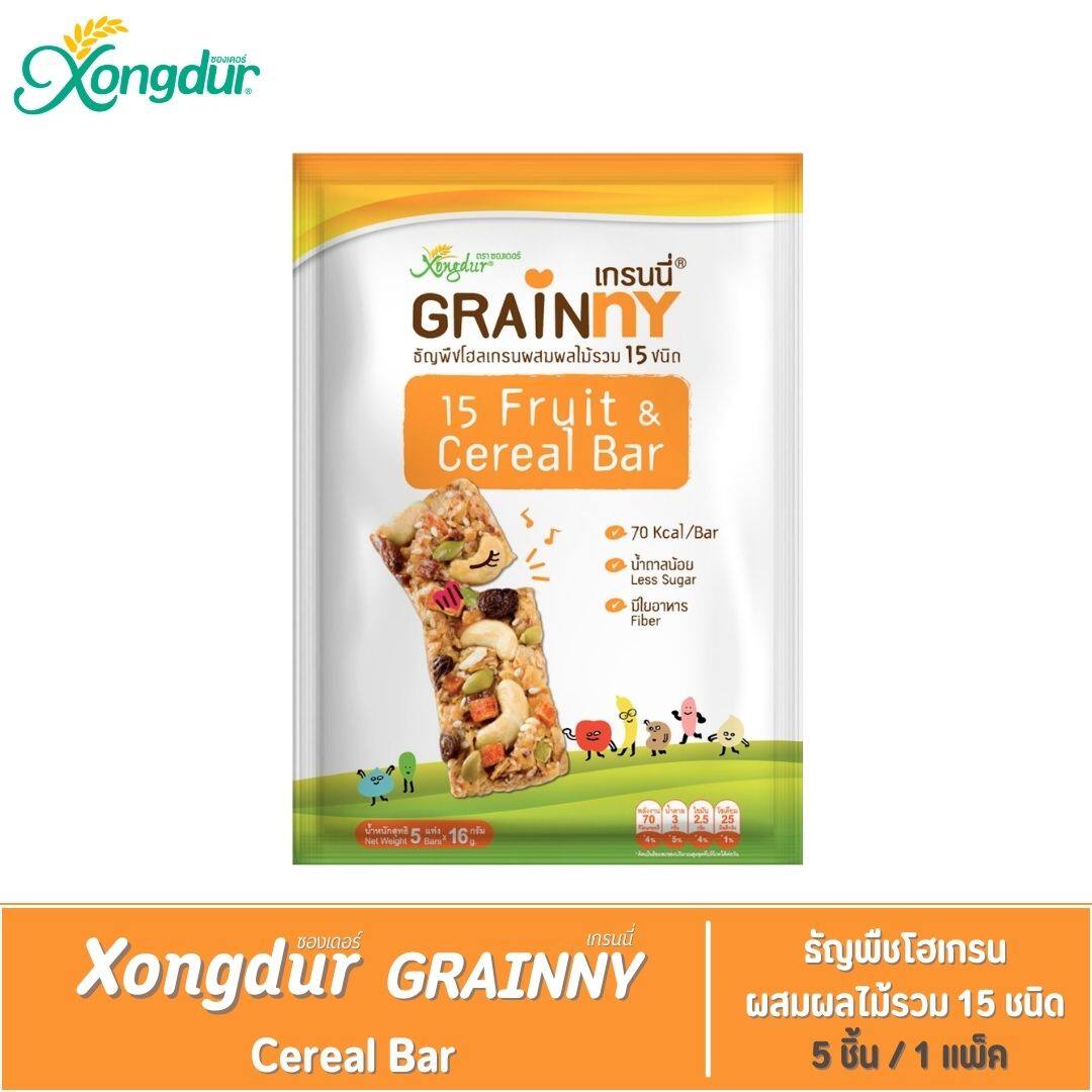 Xongdur Organic Grainny Fruit cerea เกรนนี่ ขนมธัญพืชแท่งผสมผลไม้รวม [แพค5แท่ง]