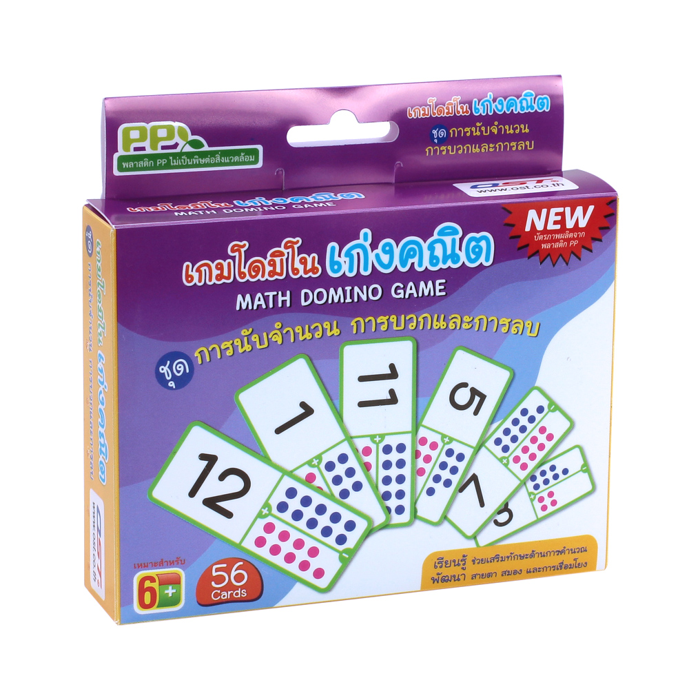 Education Domino Games ET-575 Learning Math