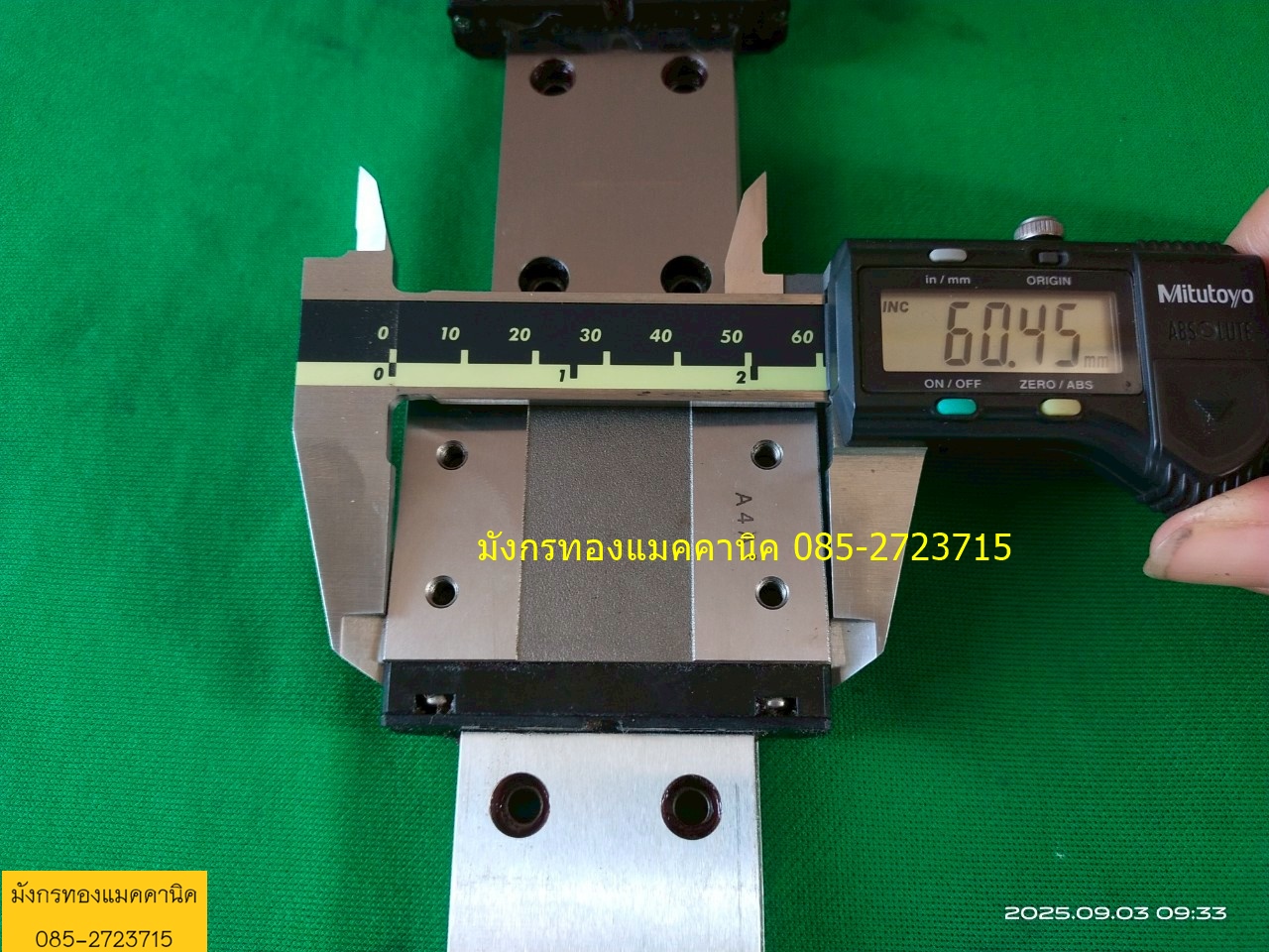 ลิเนีย THK SRS15WM ยาว 35 ซม.