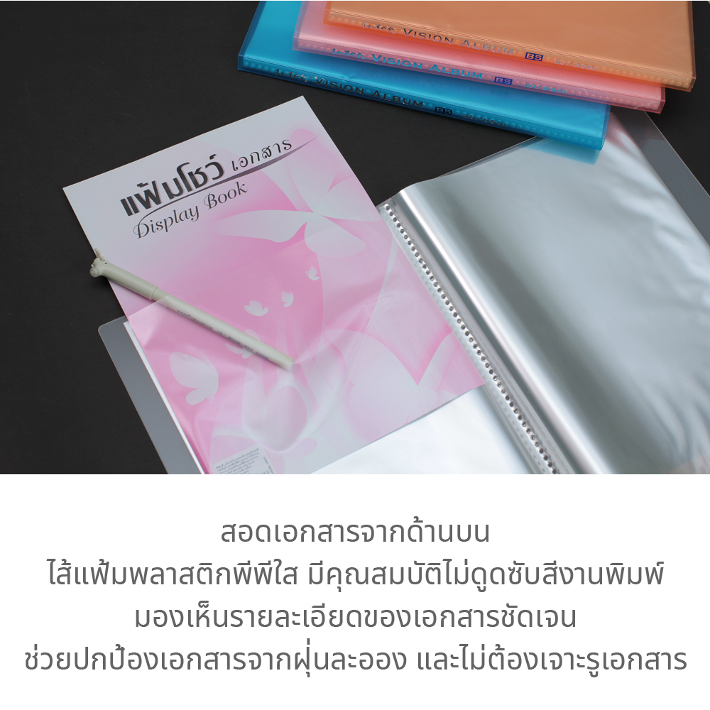 Display Books Vision Album Translucent Colors